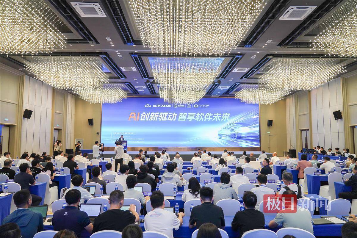 AI创新驱动，武汉经开区围绕产业链部署创新链