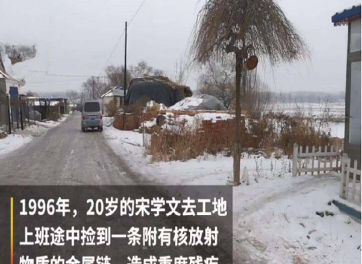 1996年，小伙无意捡到“金属链”致残，幸运收获爱情后，前年去世