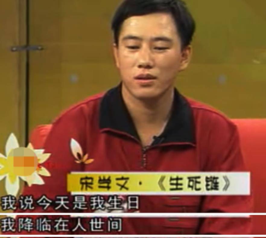 1996年，小伙无意捡到“金属链”致残，幸运收获爱情后，前年去世