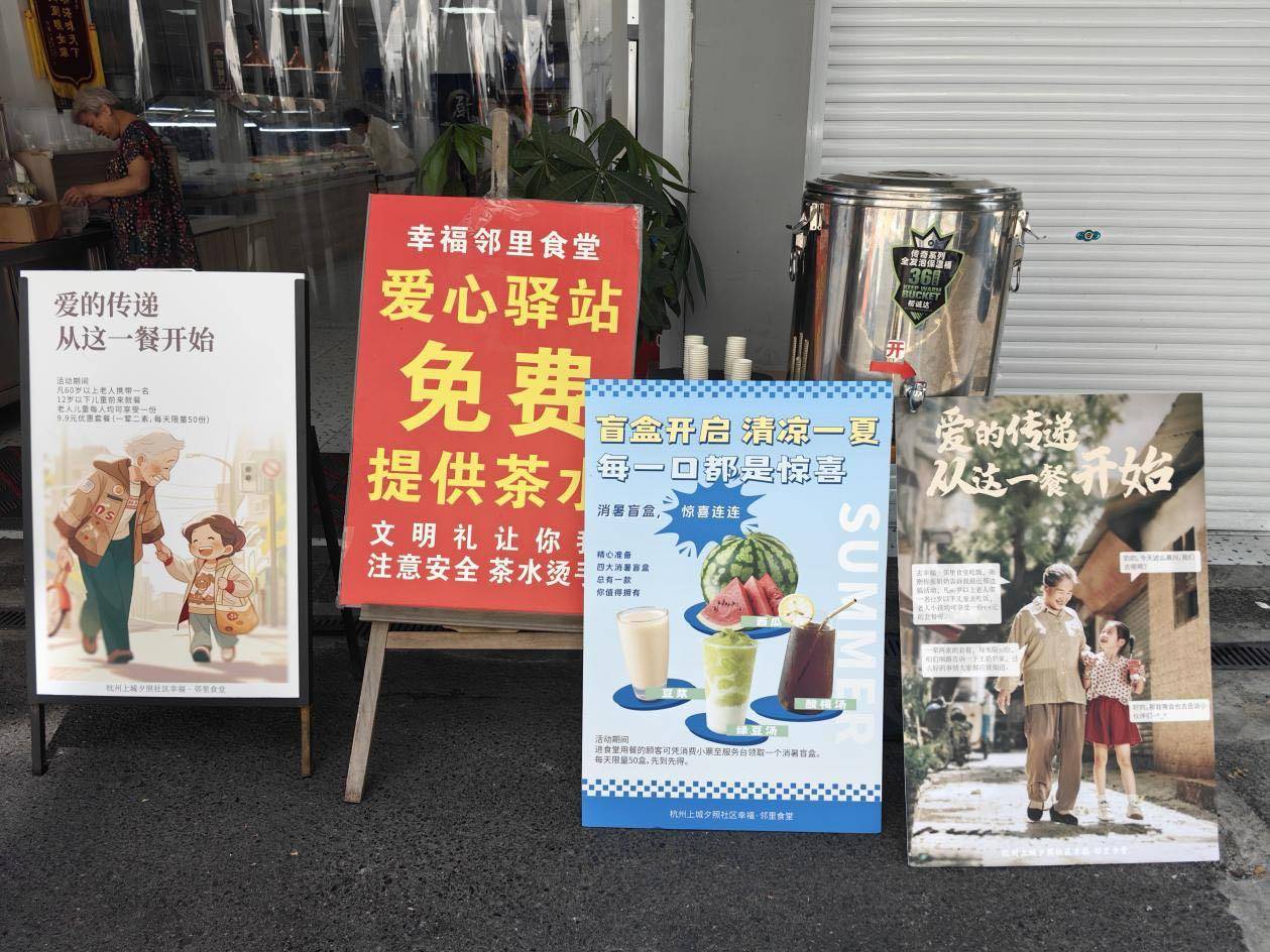 这家自助称重的社区食堂幸福“出圈”啦