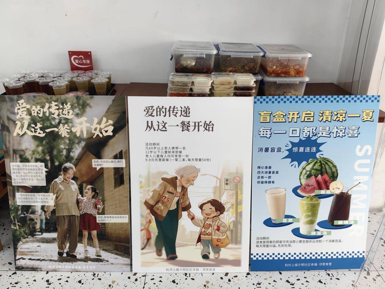这家自助称重的社区食堂幸福“出圈”啦