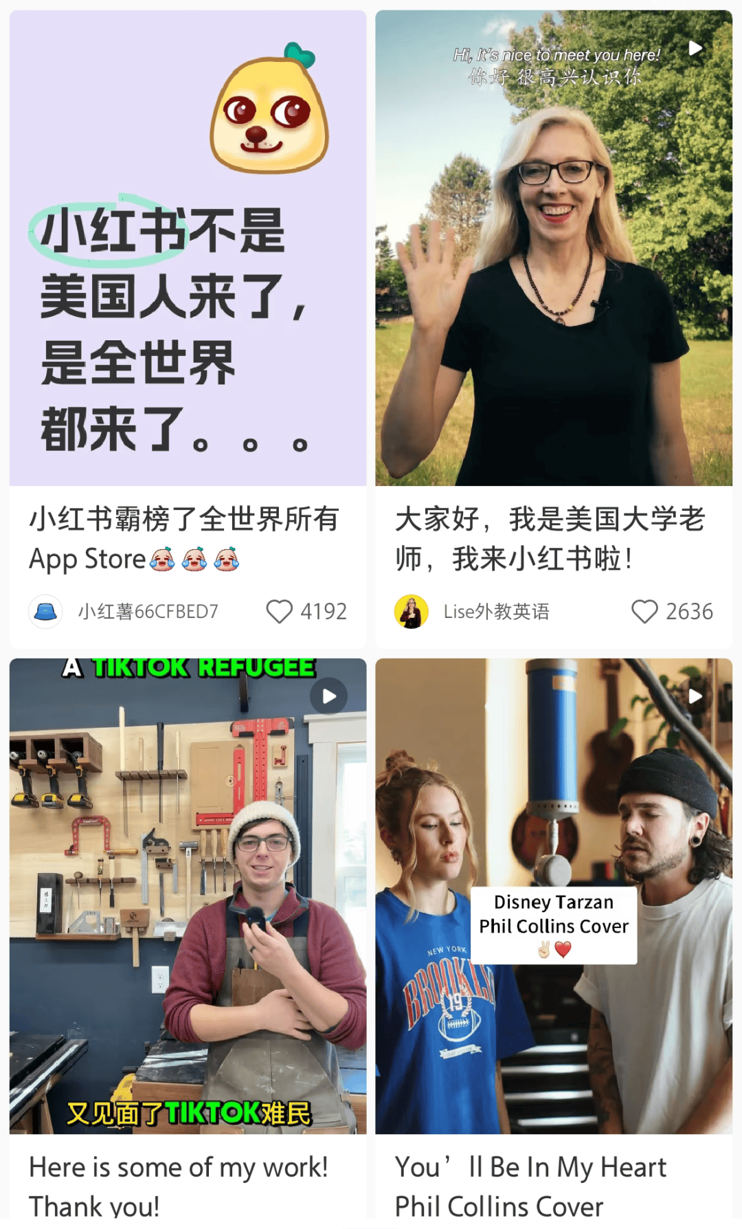 大量外国网友涌入小红书,网友喊话:别下载拼多多,等我邀请你