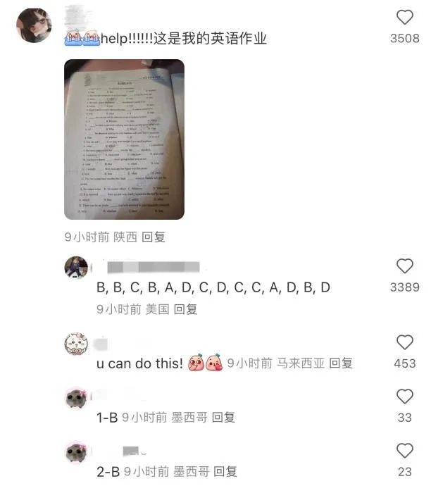 大量外国网友涌入小红书,网友喊话:别下载拼多多,等我邀请你
