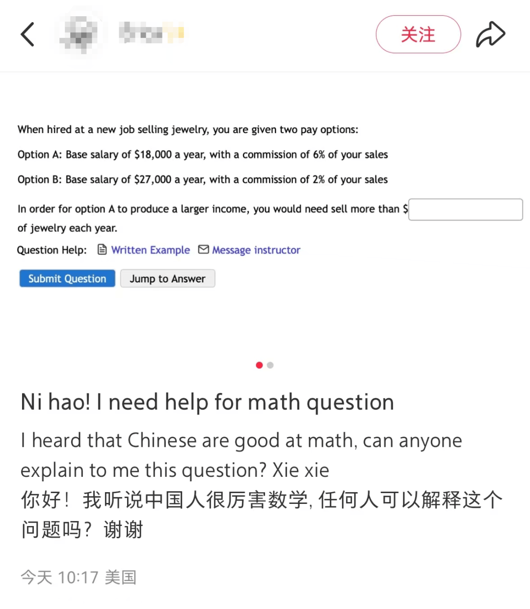 大量外国网友涌入小红书,网友喊话:别下载拼多多,等我邀请你