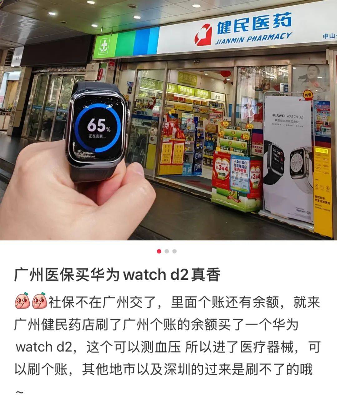 火了，全国多地药房卖断货！浙江一地暂停
