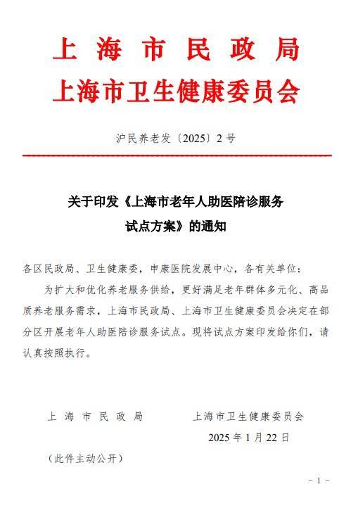 上海确认：正在试点！需求暴涨，男护士决定转行…爷叔激动：试了一次，就一发不可收拾