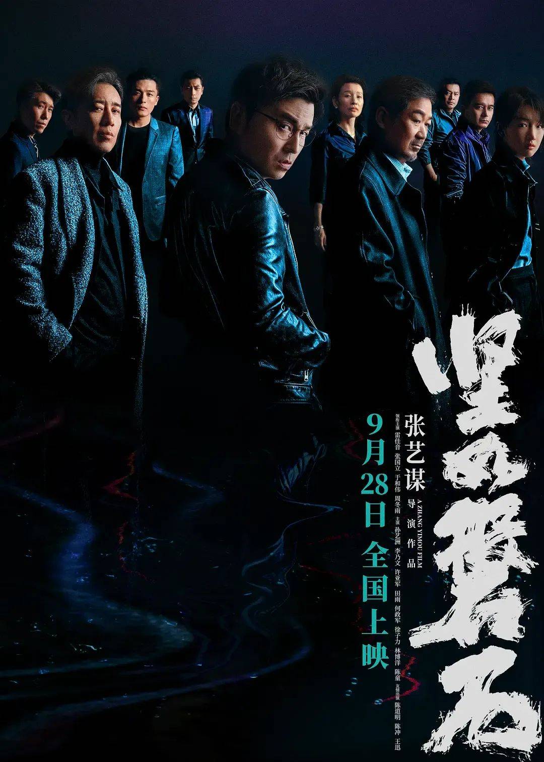 “怎么哪儿都是雷佳音？”刷脸太频繁遭吐槽，大银幕被“少数人霸屏”谁的锅？