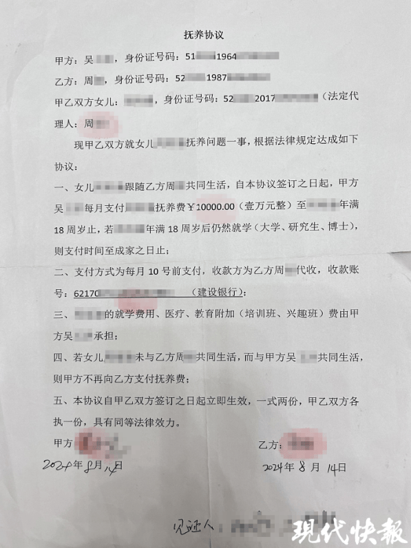 她突然自曝当“小三”，且二人育有一女！贵州纪检部门回应！