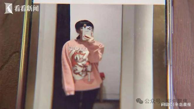 月薪8000女子挪用公款1700万挥霍 公司差点破产