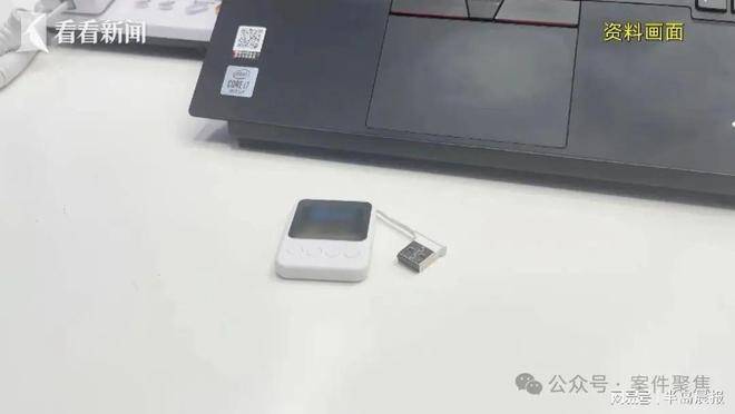 月薪8000女子挪用公款1700万挥霍 公司差点破产