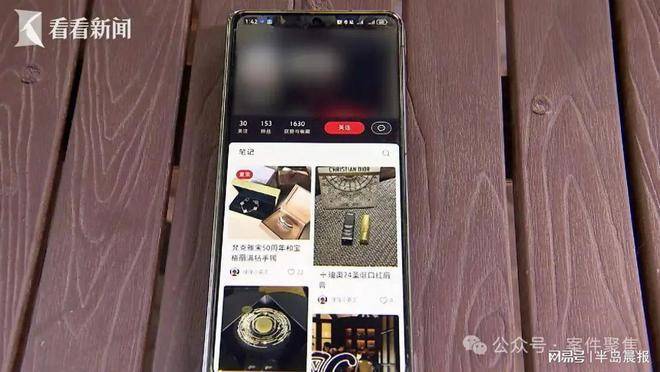 月薪8000女子挪用公款1700万挥霍 公司差点破产