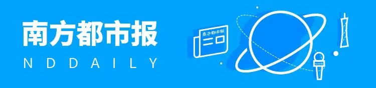 东莞4人被拘留，或被追刑责！