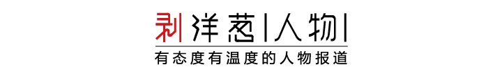 规培护士之死