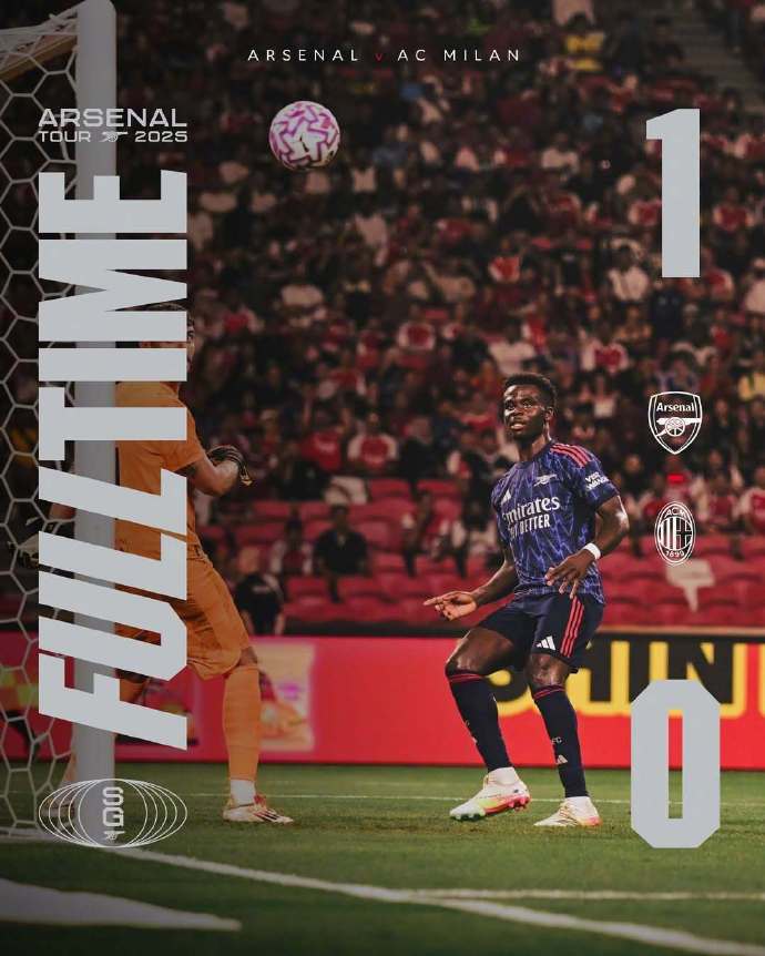 季前赛-射门比23-3！萨卡制胜 阿森纳1-0米兰取开门红