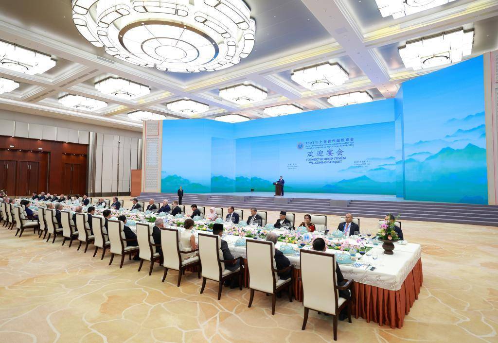 上合组织天津峰会|从天津再出发，开启充满希望的新航程——2025年上海合作组织峰会欢迎宴会侧记