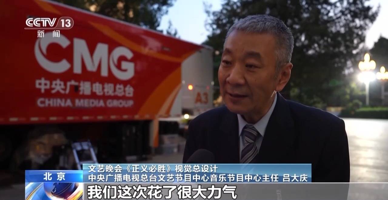 为了不能忘却的纪念！《正义必胜》全景展现波澜壮阔的抗战历程