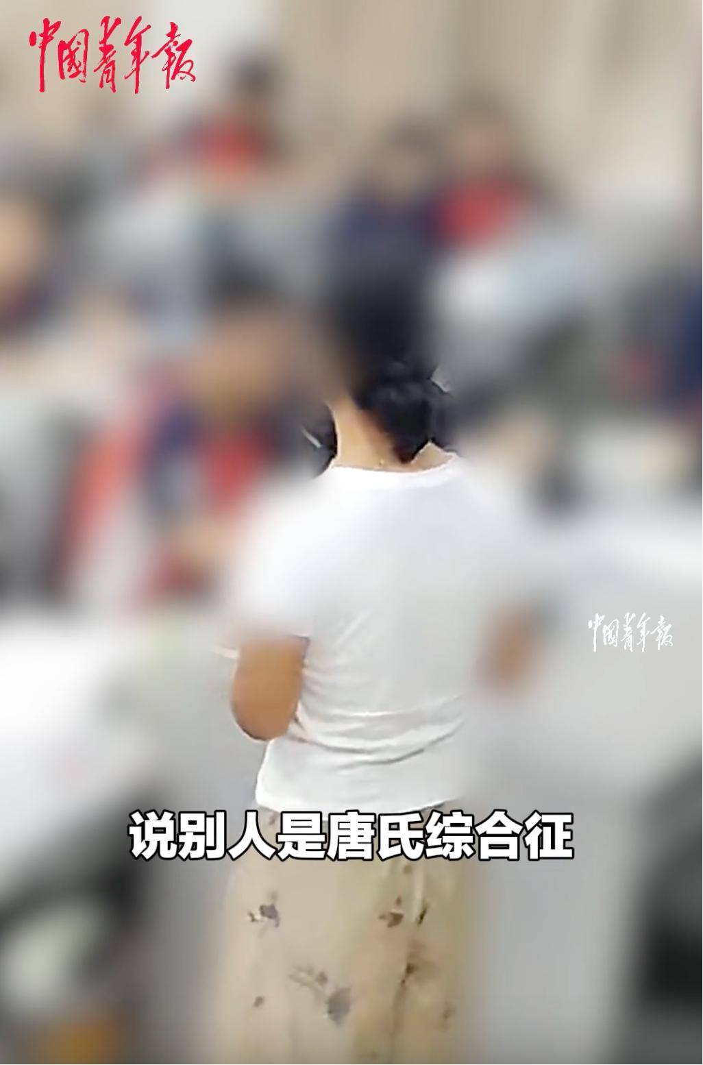 学生被嘲“唐人”，女老师当场怒斥！