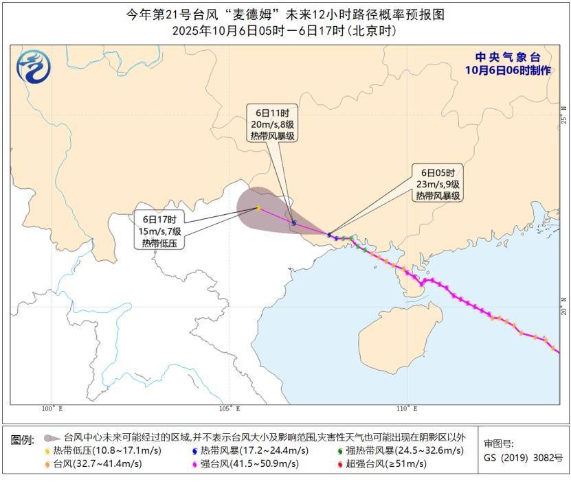 中央气象台双预警齐发 多地将有暴雨大暴雨