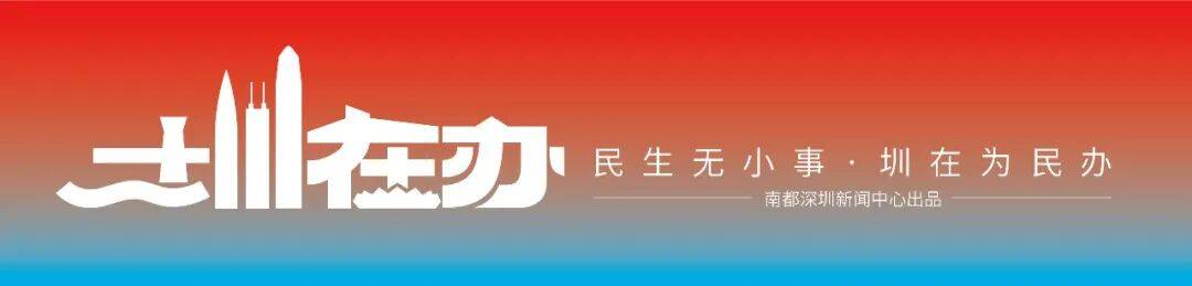 深圳一老旧小区改造，遭居民吐槽！最新进展来了