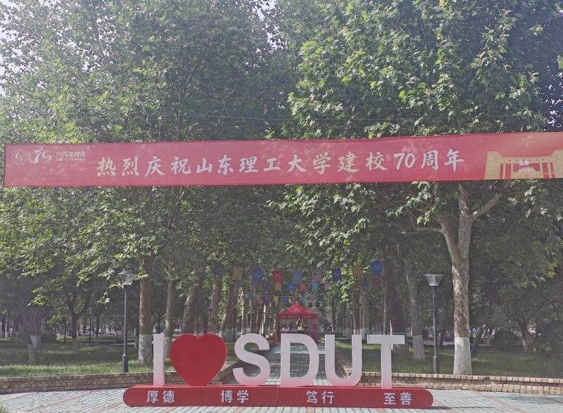山东一高校70周年庆邀校友回校“免费洗澡”，校方回应：用最朴素的方式欢迎校友回家