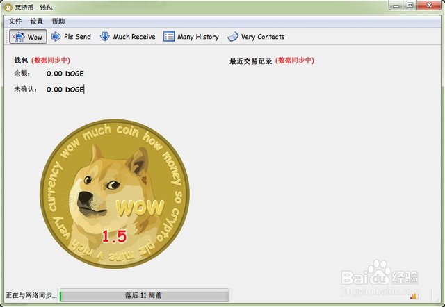 狗狗币钱包怎么注册的简单介绍