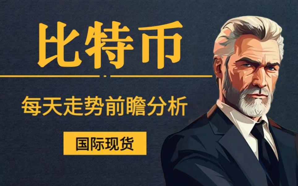 狗狗币国际最新价格(狗狗币价格今日行情价格美元)