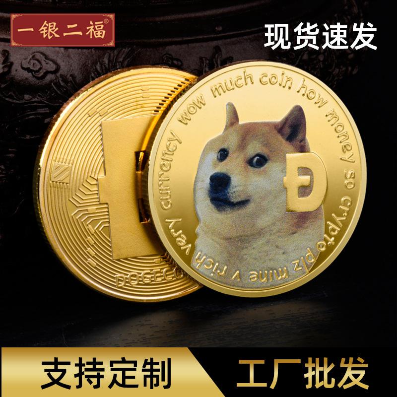 狗狗数字币(狗狗币交易平台官网)