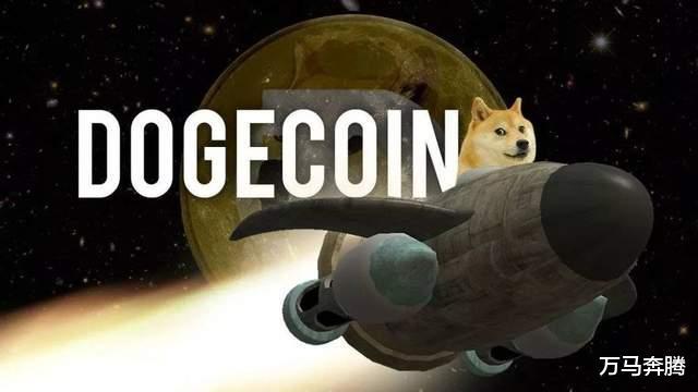 狗狗币游戏(比特币最新价格)