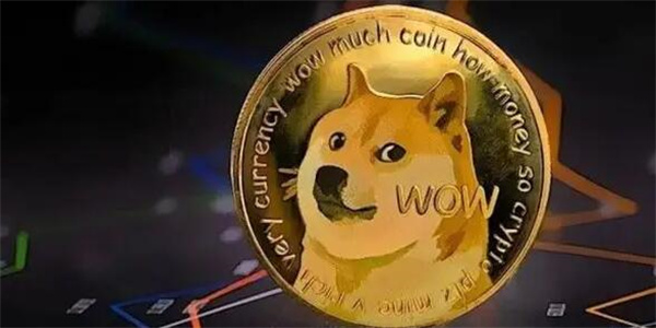 狗狗币怎样(狗狗币怎样买卖)