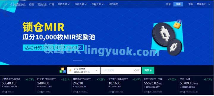 狗狗币交易网(狗狗币交易系统)