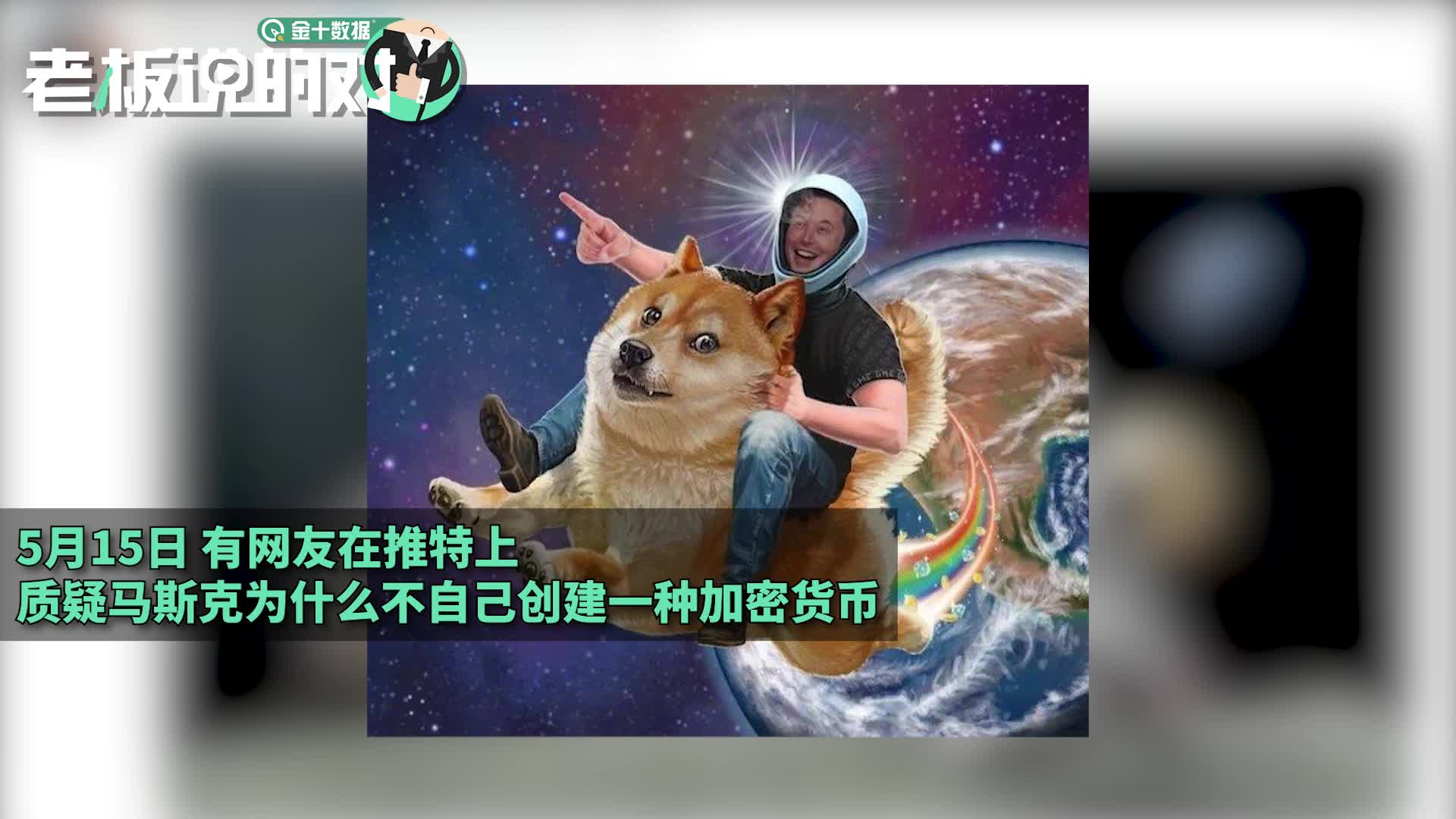 狗狗币老板(狗狗币创始者)