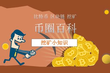 狗狗币怎样挖(狗狗币怎么挖矿教程)