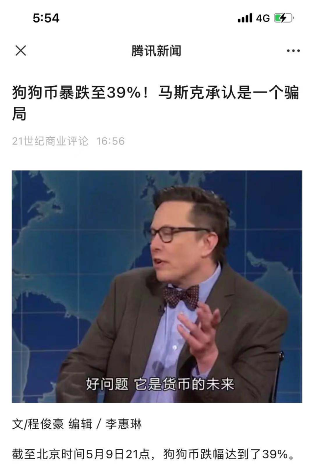 狗狗币下跌(狗狗币下跌的原因)