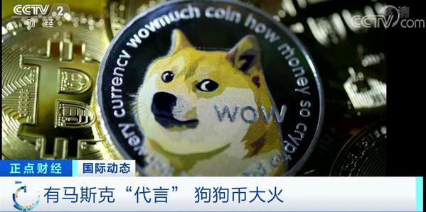 莱特币狗狗币(莱特币与狗狗币) 莱特币狗狗币(莱特币与狗狗币)