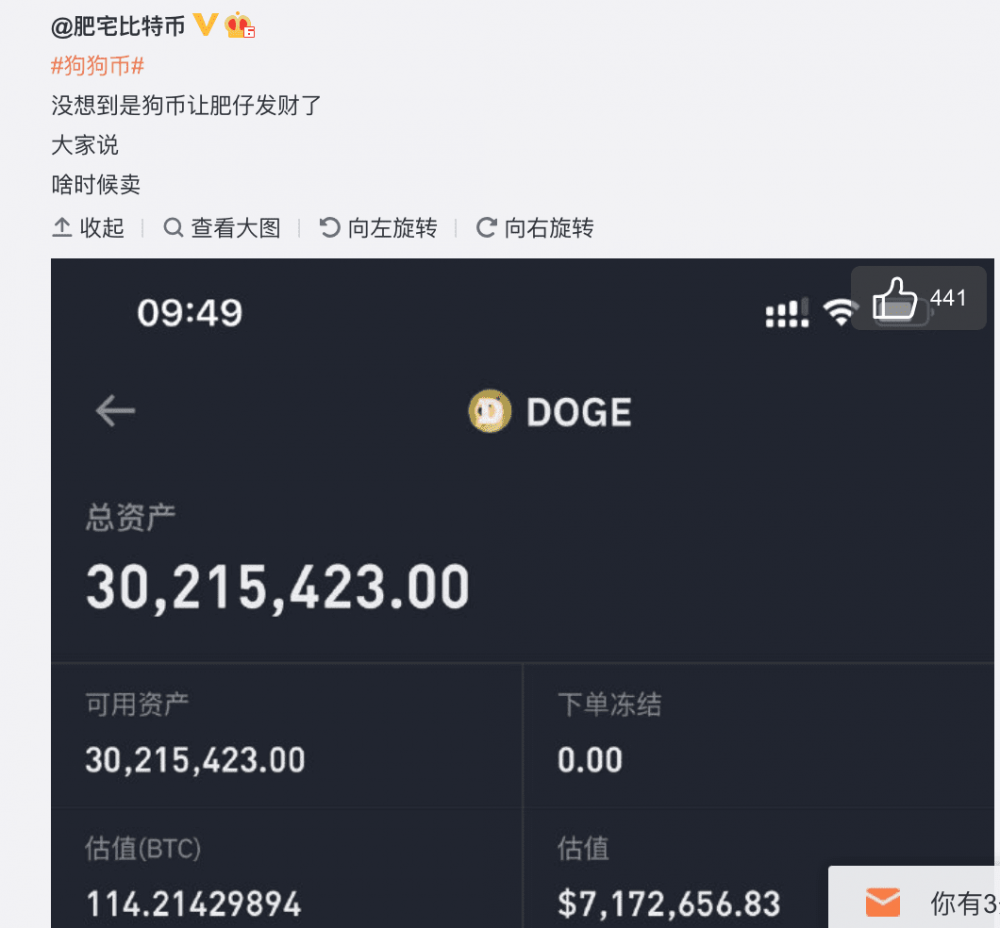 狗狗币怎么卖(狗狗币怎么卖出变现)