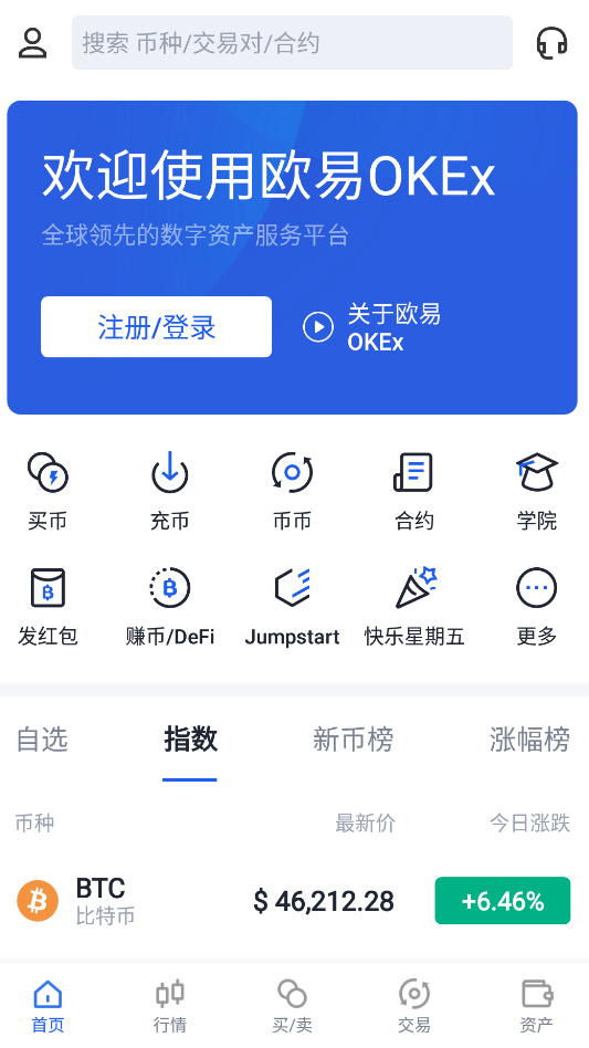 怎样买狗狗币(怎样买狗狗币最划算)