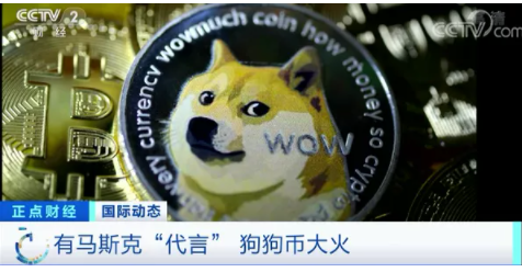 狗狗币30块(狗狗币能达到100元吗)