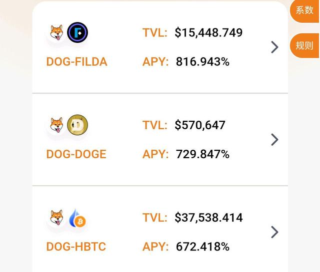 狗狗币好挖么(狗狗币值得挖吗)