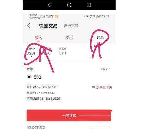 狗狗币交易手续费(狗狗币交易一次手续费)