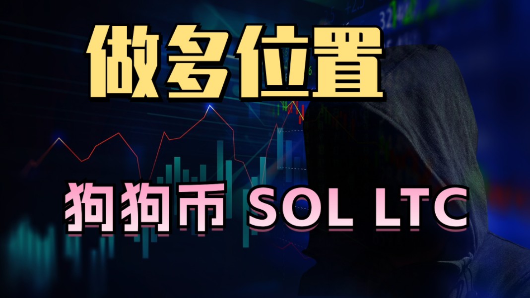 以太币狗狗币(以太坊与狗狗币)
