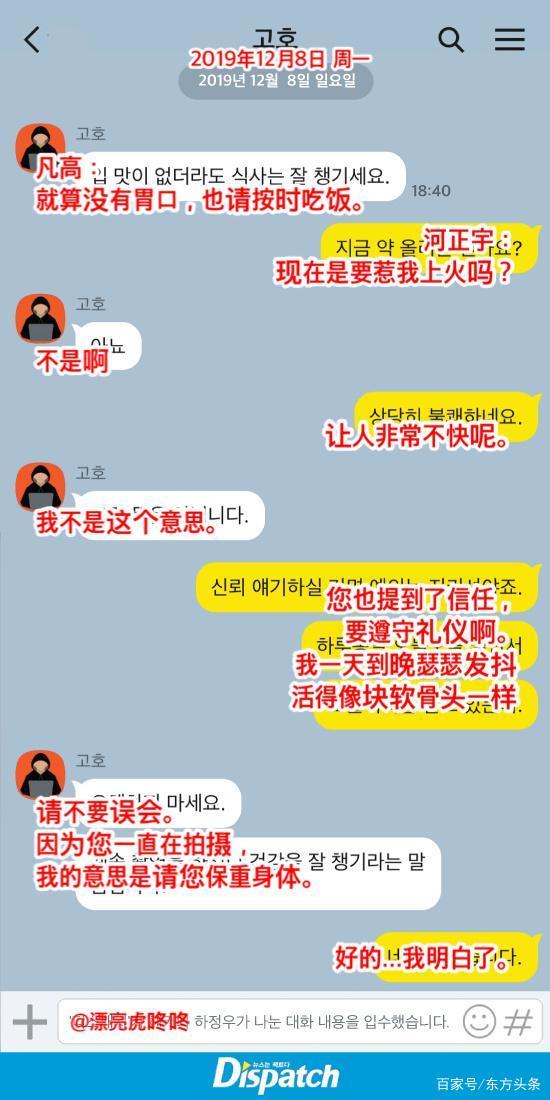 狗狗币和正宇(狗狗币是山寨币还是主流币)