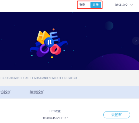 狗狗币矿池(狗狗币矿工位置)