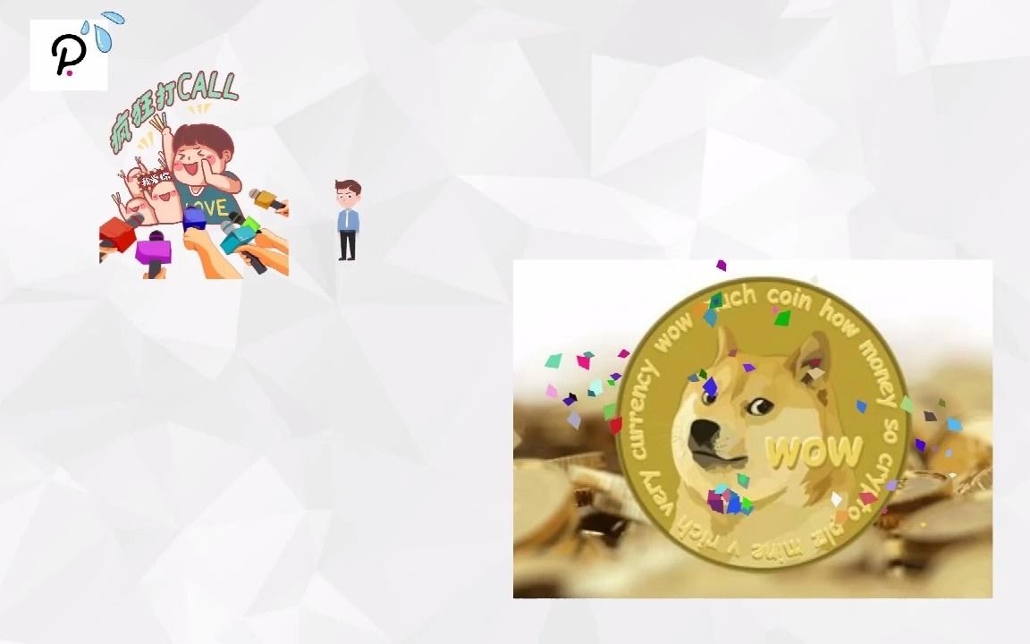狗狗币免费挖(狗狗币挖币教程)