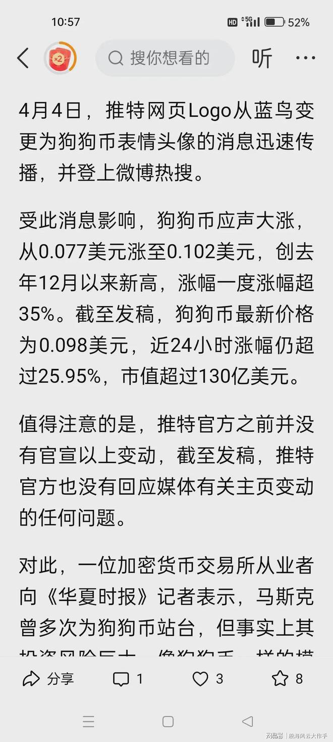 狗狗币atm(狗狗币怎么获得)