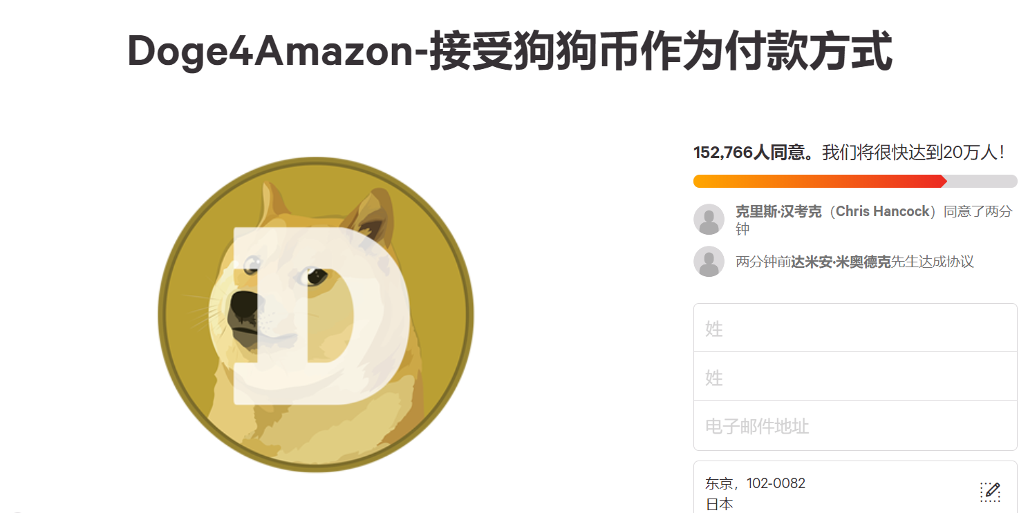 挖狗狗币app(挖狗狗币的专业矿机)