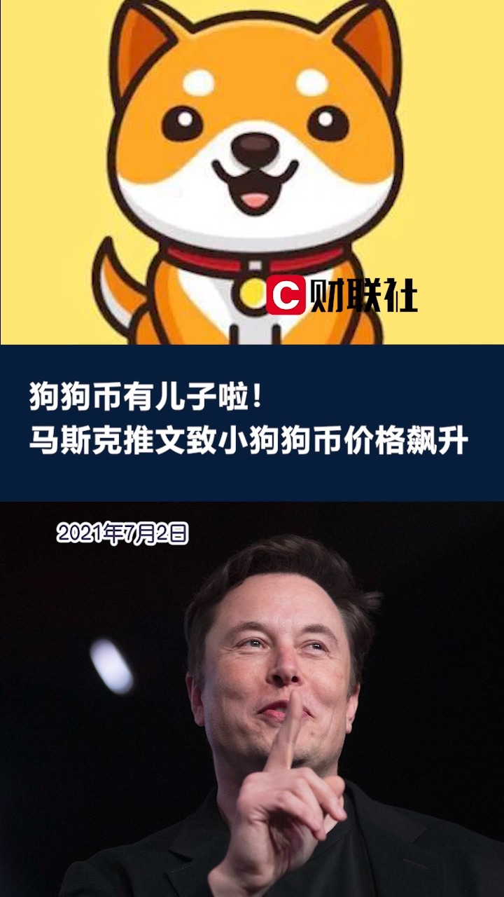 狗狗币能买吗(狗狗币可以买涨买跌吗)
