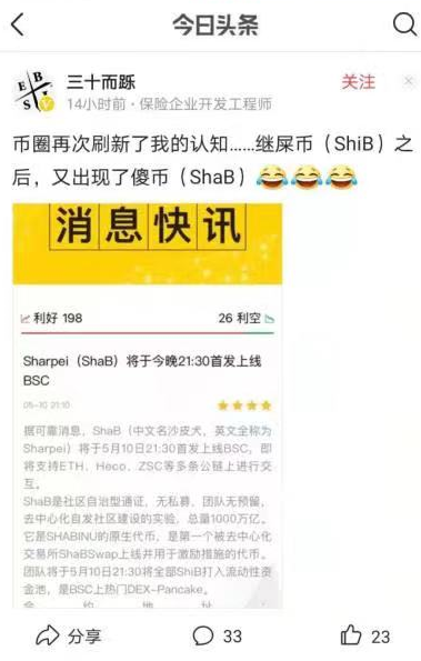 怎么赚狗狗币(如何获得狗狗币钱包)