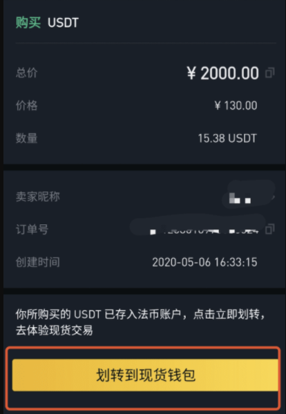 咋样买狗狗币(咋样买狗狗币啊)