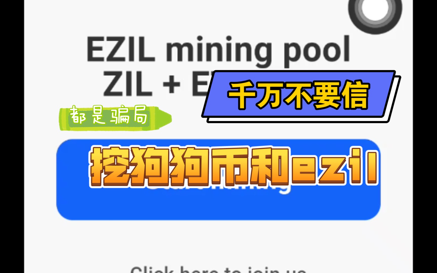 狗狗币在哪挖(狗狗币怎么挖2021)