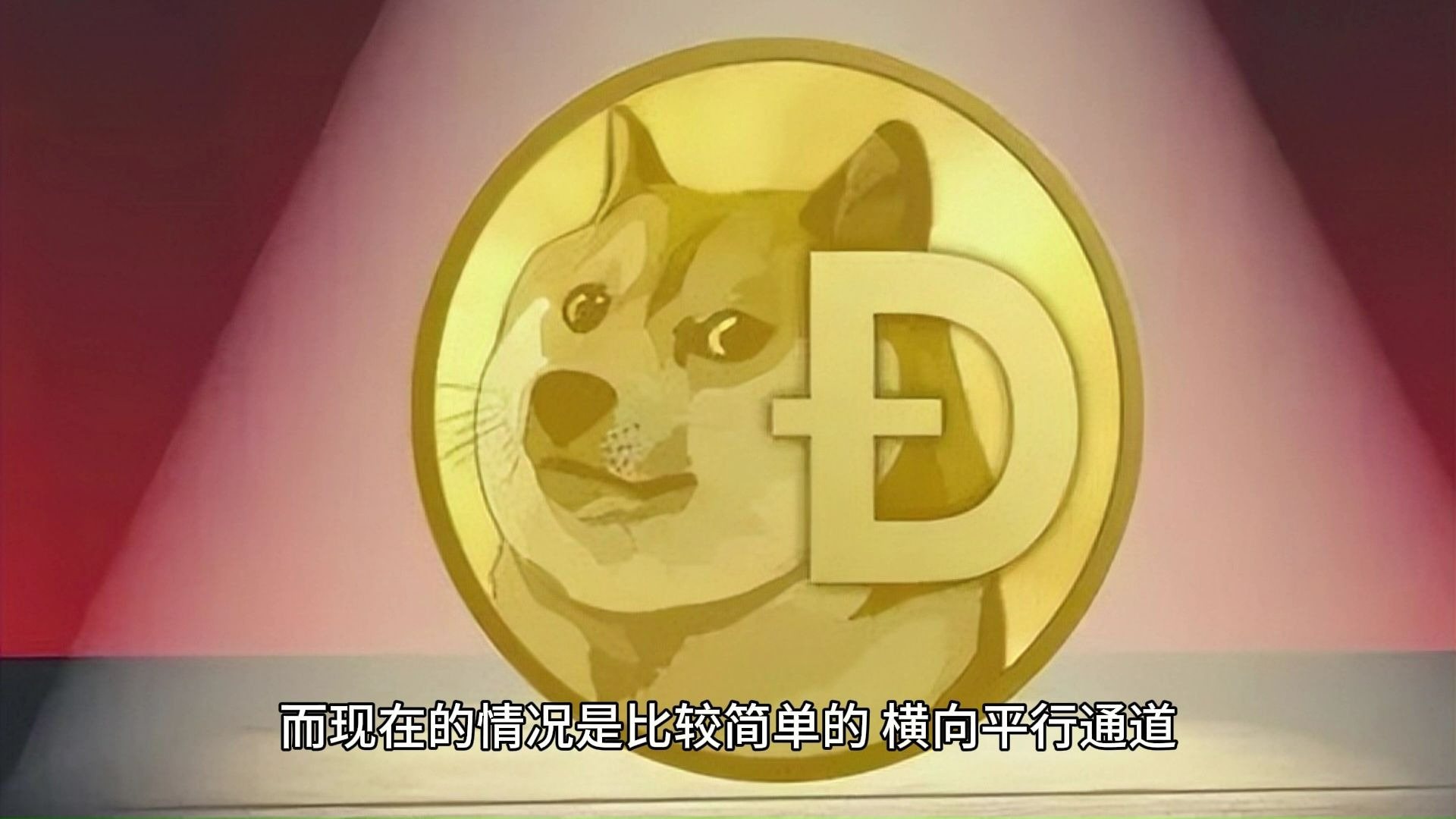 狗狗币怎么购买(狗狗币怎么购买平台)